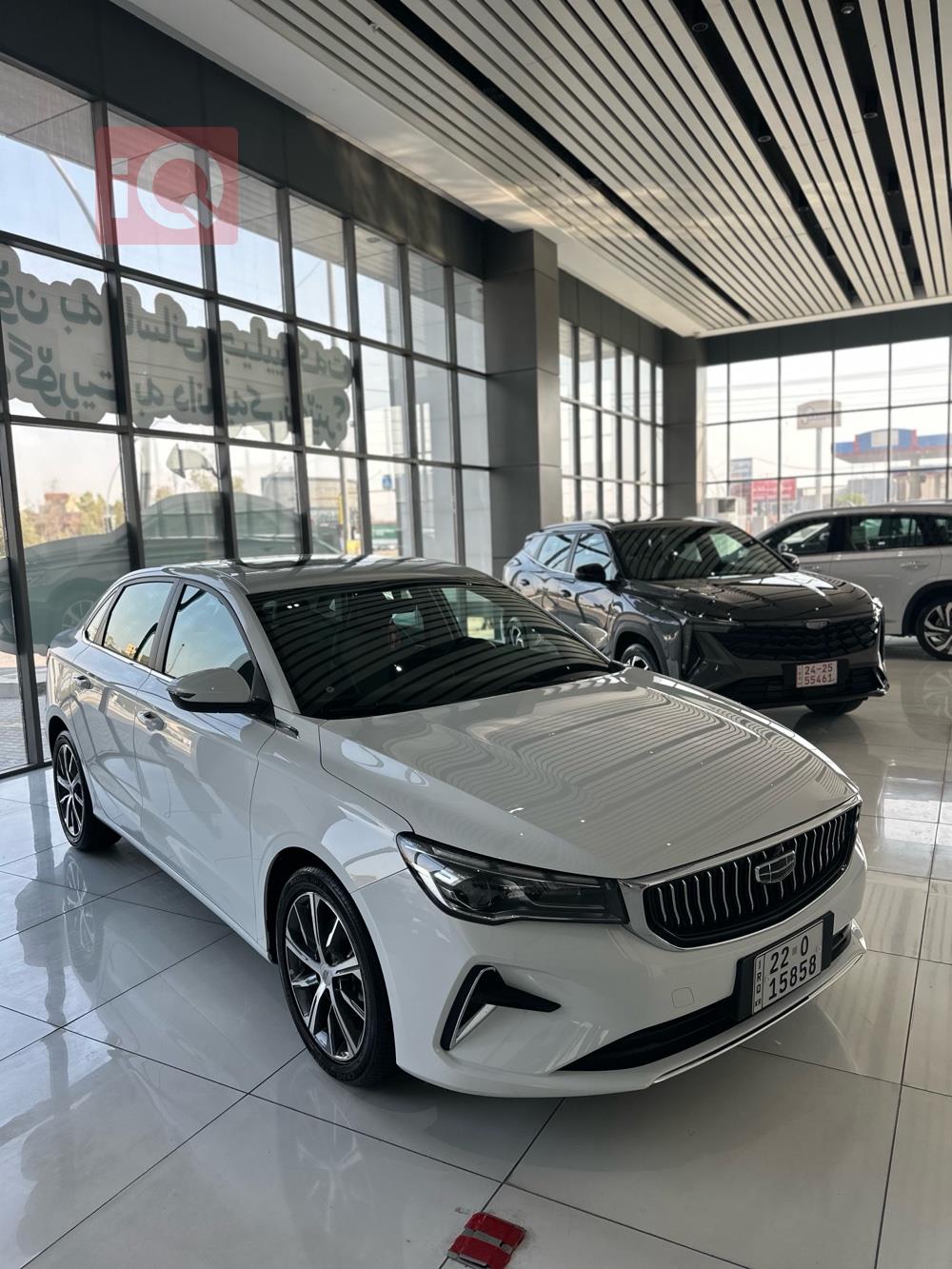 جیلی ئیمگراند